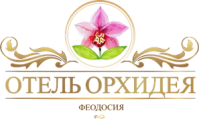 Отель «Орхидея»
